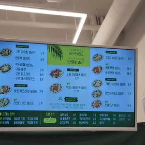 뱃살도둑 리뷰 사진