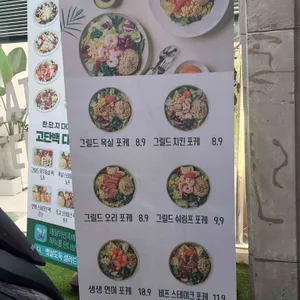 뱃살도둑 리뷰 사진