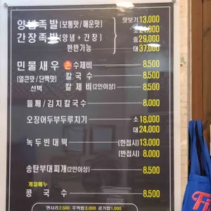 오감만족 리뷰 사진