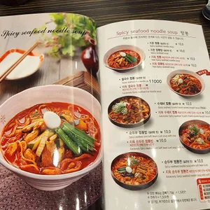 짬뽕지존 리뷰 사진