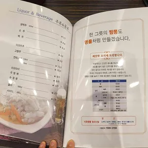 짬뽕지존 리뷰 사진