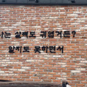 감성식탁 리뷰 사진