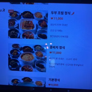감성식탁 리뷰 사진