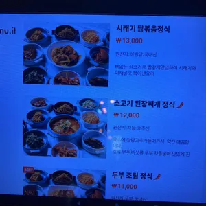 감성식탁 리뷰 사진