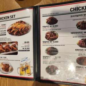 치킨뱅이 리뷰 사진