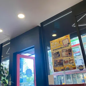 유가네닭갈비 리뷰 사진