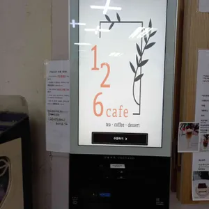 126cafe 리뷰 사진