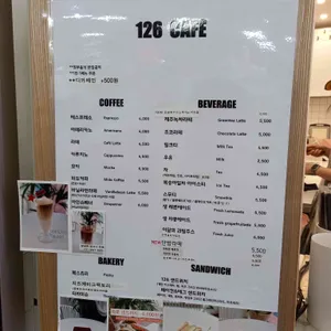 126cafe 리뷰 사진