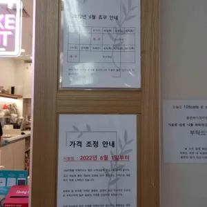 126cafe 리뷰 사진