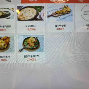 올리브올러브 리뷰 사진