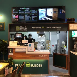 프랭크버거 리뷰 사진