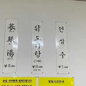 강원정 리뷰 사진