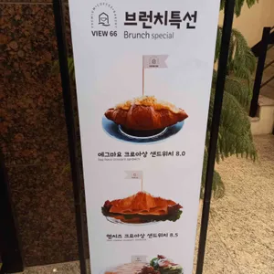 카페 뷰66 리뷰 사진