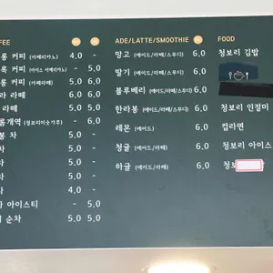 꼬닥꼬닥걸으멍 리뷰 사진