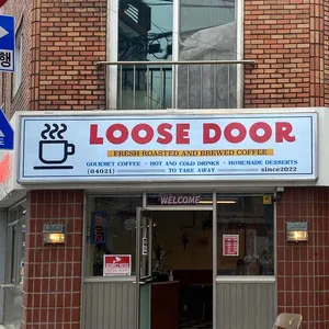 루즈도어 리뷰 사진