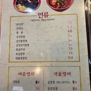 베이징락 리뷰 사진