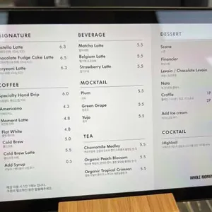 홀모먼트 리뷰 사진