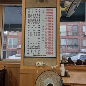 백암식당 리뷰 사진