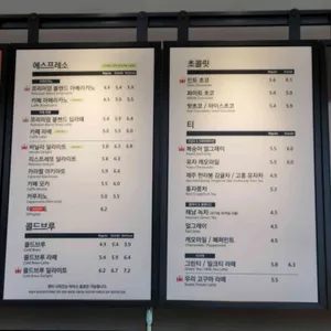 할리스 리뷰 사진