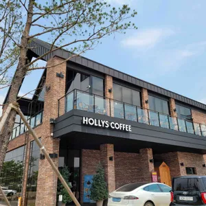 할리스 리뷰 사진