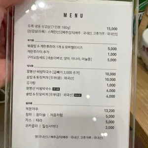 미채원 리뷰 사진