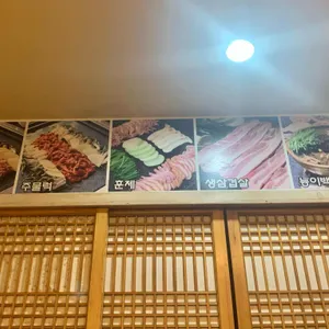 오리부인바람났네 리뷰 사진