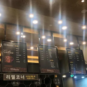 행복한임금님 리뷰 사진
