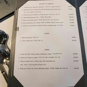 그란구스또 리뷰 사진