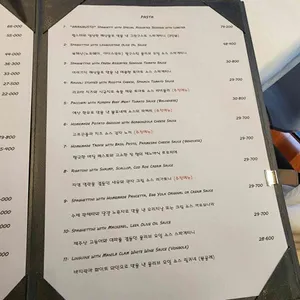 그란구스또 리뷰 사진