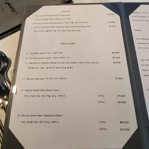 그란구스또 리뷰 사진