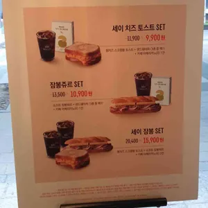 할리스커피 리뷰 사진