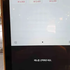 할리스커피 리뷰 사진