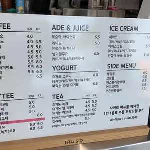 이루소 리뷰 사진