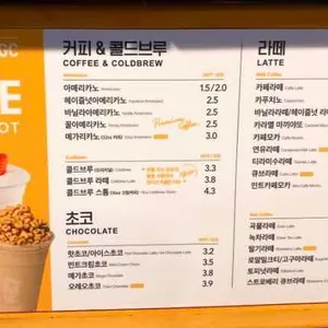 메가커피 리뷰 사진