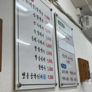 이오순맛집 리뷰 사진