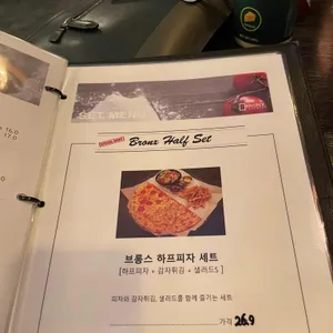 브롱스  리뷰 사진