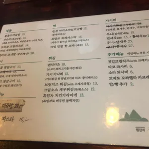 수영산8193 리뷰 사진