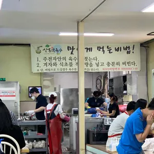 상동막국수 리뷰 사진