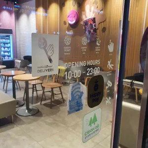 배스킨라빈스 리뷰 사진