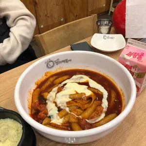 엽기떡볶이 사진