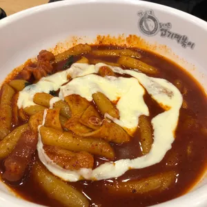 엽기떡볶이 사진