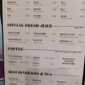 카페마마스 리뷰 사진