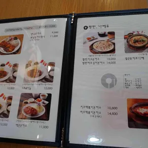 이오카츠 리뷰 사진