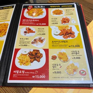 THE BIG BITE 리뷰 사진