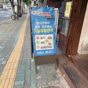 준지의아름다운하루 리뷰 사진