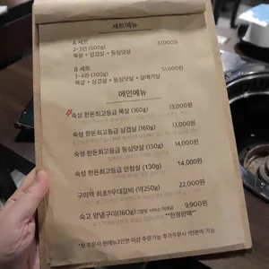 숙고 리뷰 사진