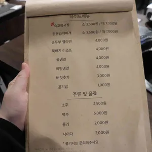 숙고 리뷰 사진
