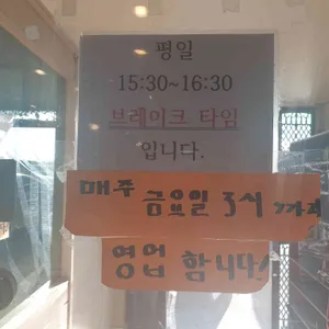 강변매운탕 리뷰 사진