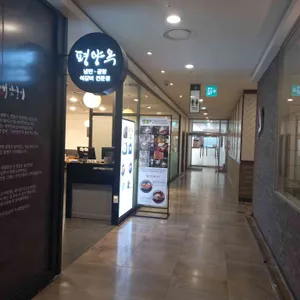 평양옥 리뷰 사진