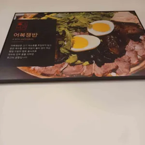 평양옥 리뷰 사진